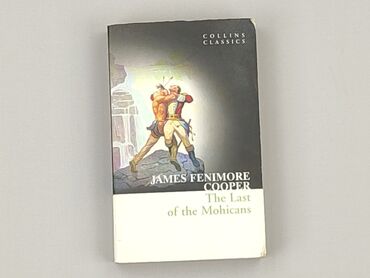 Book, genre - Novel, condition - Very good