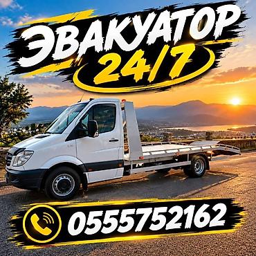 продам легковой прицеп: С ломаной платформой — 1