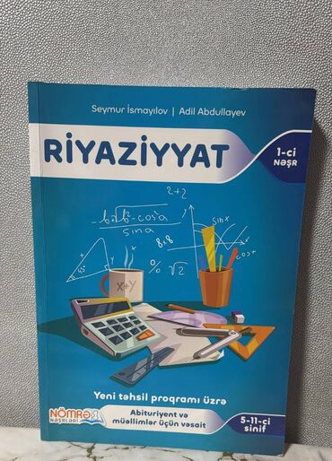 riyaziyyat 9 cu sinif guven pdf 2021: Riyaziyyat 1ci nəşr 5-11 sinif ücün