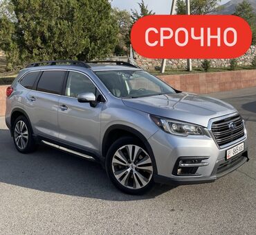 Toyota: Subaru Ascent: 2018 г., 2.4 л, Вариатор, Бензин, Минивэн