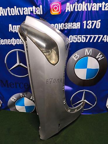 e70: Крыло Переднее правое BMW, 2008 г., Б/у, Оригинал — 1