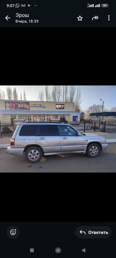 субару форестер старый кузов: Subaru Forester: 2001 г., 2.5 л, Автомат, Бензин, Жол тандабас