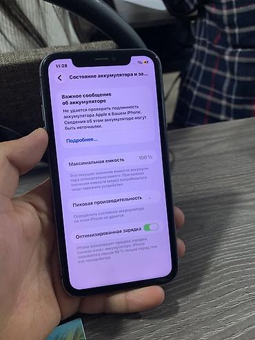 Уюлдук телефондор жана аксессуарлар: IPHONE 11, ЧЕРНЫЙ
128, ГБ
ФЕЙС НЕТУ,
АКБ 100% — 9