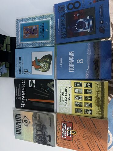 гдз прописи 1 класс воронина 3 часть ответы: Срочно продаю книги за 8 класс есть еще алгебра все по. 200сомов