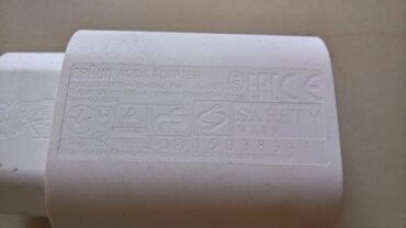 Trimeri za precizno uklanjanje dlačica: 1. Adapter Braun 492-5214 12V 400mA 2. Dodatak za Braun beard trimmer — 9