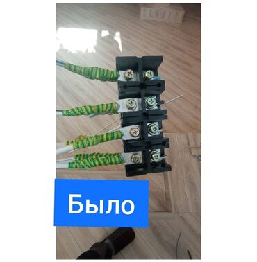 Электрики: Электрик | Установка стиральных машин, Демонтаж электроприборов, Монтаж видеонаблюдения Больше 6 лет опыта — 8