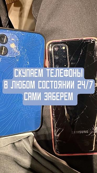 nokia e52: Скупка телефонов 24/7 - Принимаем телефоны любых марок и моделей в — 1