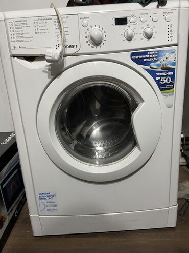 машинка рассрочка: Кир жуучу машиналар