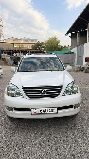 Унаа сатуу: Lexus GX: 2008 г., Автомат, Жол тандабас — 2