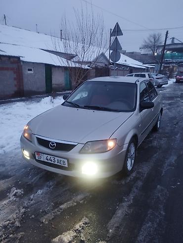 Mazda: Mazda 323: 2000 г., 1.5 л, Механика, Бензин, Седан — 2