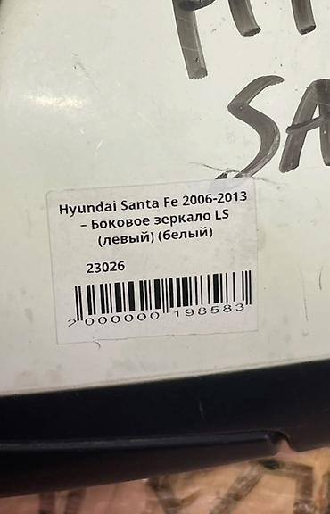 ls: Боковое левое Зеркало Hyundai Б/у, Оригинал — 4