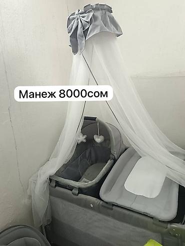 басен цена: Электронные люльки и детские манежи/шезлонги 1) Электронная люлька с — 1