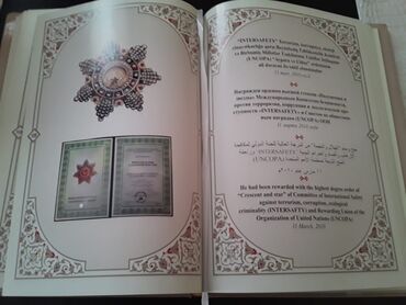 Dini kitablar: Kitablar. Чтобы посмотреть все мои обьявления, нажмите на имя — 30