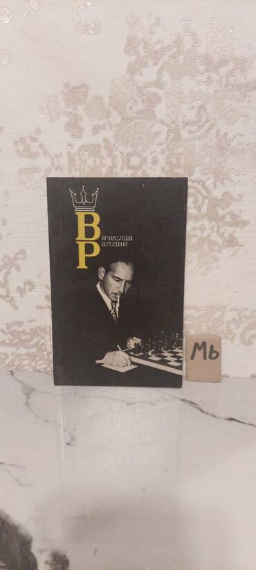 Bədii ədəbiyyat: Əziz Kitabsevərlər! Kitabların qiyməti müxtəlifdir, hər zövqə uyğun — 24