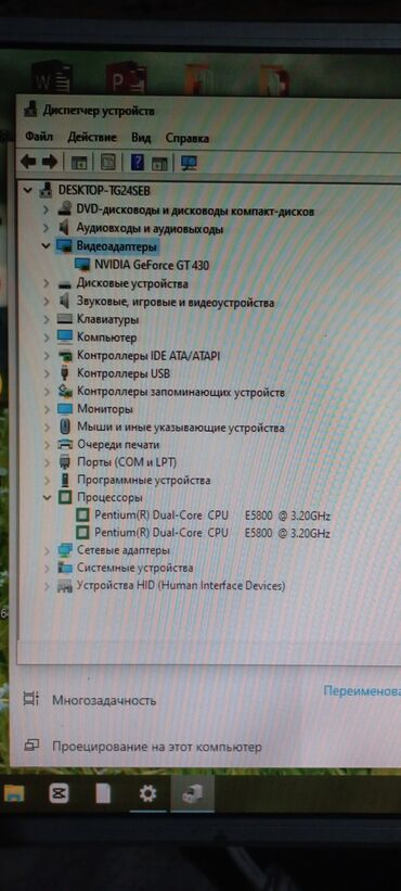 ноутбуки бишкек бу: Компьютер, ядролор - 2, ОЭТ 4 ГБ, Жумуш, окуу үчүн, Колдонулган, HDD