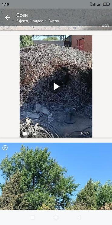 сварочный провод: Металлолом: стальная/железная проволока в бухтах (резаная) Описание — 3