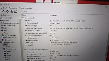i58: Офисный, Б/у, Intel Core i5 — 3