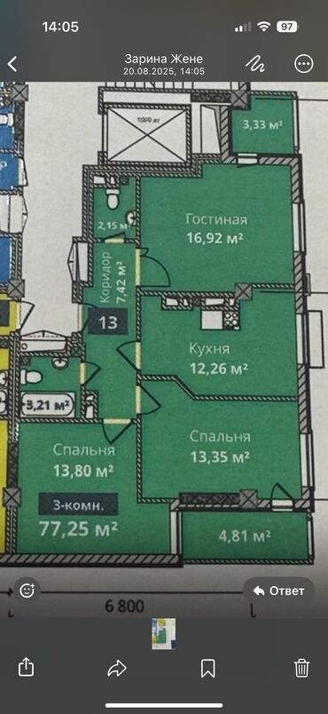 жк бристоль: 3 бөлмө, 76 кв. м, Элитка, 4 кабат, ПСО (өзү оңдоп түзөтүп бүтүү үчүн)
