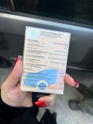 rolls rois: Mercedes-Benz W124: 1990 г., 2.3 л, Механика, Бензин, Седан — 6