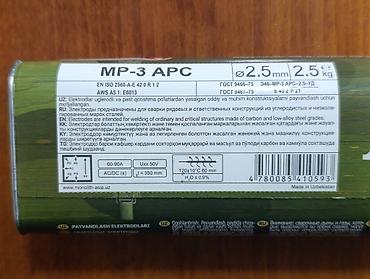 Другие товары для дома: --Электроды сварочные арсенал, монолит рц, монолит уони, чао "плазма — 4