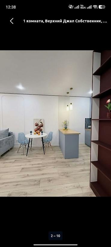 Күндүк ижара: 1 бөлмө, Мед Академия, Душ кабинасы, Кондиционер, Унаа токтотуучу жай — 2