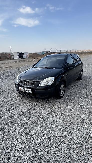 кия рио 2003: Kia Rio: 2009 г., 1.4 л, Механика, Бензин, Хэтчбэк — 2