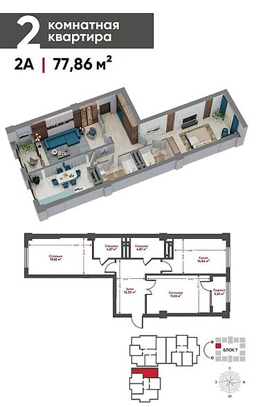 Продажа квартир: 2 комнаты, 78 м², Технопарк Элитка, 16 этаж, ПСО (под самоотделку) — 2