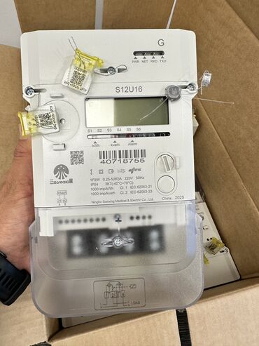 счётчик для гсм: 1-фазный умный счетчик АСКУЭ с пломбой и Sim-картой