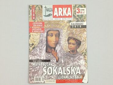 Books, Magazines, CDs, DVDs: Magazine, genre - Artistic, language - Polski, condition - Fair