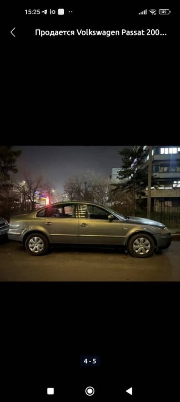 Volkswagen: Volkswagen Passat: 2003 г., 1.8 л, Автомат, Бензин, Седан