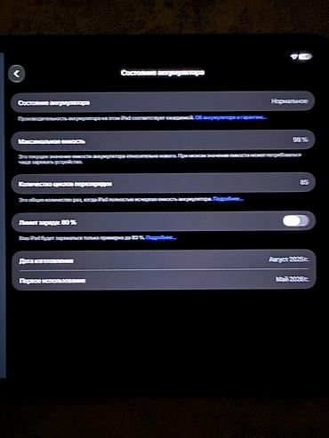 клавиатуры для планшетов apple: Apple iPadPro m5 в темном цвете корпуса. Почти новый, на гарантии до — 1