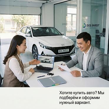 Готовый бизнес: Современный подход к автомобильным активам вместе с DOS INVEST — 3