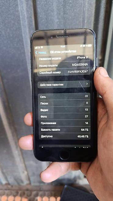 cd disk: IPhone 8, 64 ГБ, цвет Space Gray Характеристики и детали: - Модель — 2