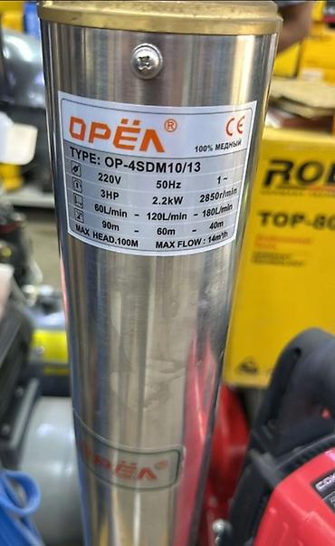 flow: Скважинные насосы 4" серии 4SDM Бренды: Альфа и ОРЕА (100% медная — 4