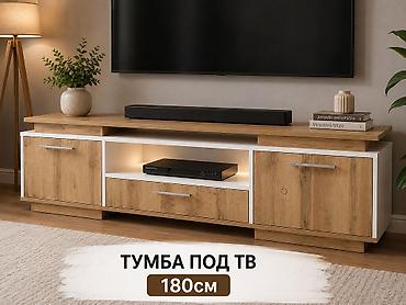саунд бар: Тумба под ТВ 180 см - Стильный современный дизайн: сочетание светлого — 1