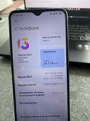 редми 12с чехол: Смартфон Xiaomi Redmi 9 - Память: 32 ГБ встроенной памяти (занято — 1