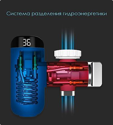 Проточные водонагреватели на кран: Продаю Насадку на кран для нагрева воды Xiaomi, б/у в хорошем — 7