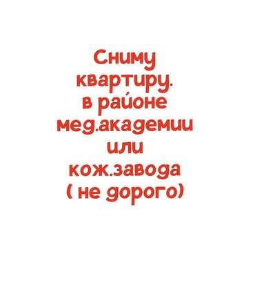 таш комур квартира: 1 бөлмө, 30 кв. м