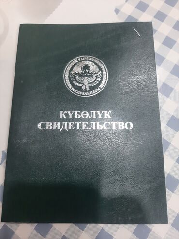 участок с новопокровка: 5000 соток, Для сельского хозяйства