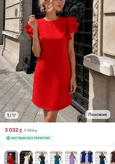 футляры: Женская одежда 44 размер Все новое, с этикетками (не подошел размер) — 1