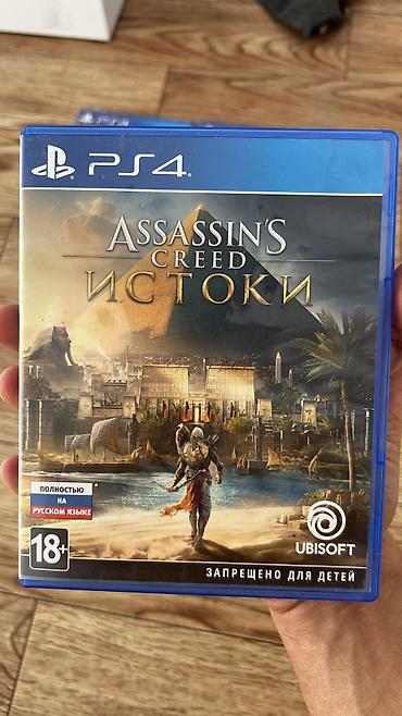 видио игры: Диски PS5/PS4: - Battlefield 4 — 800 - God of war 3 – 1300 – God of — 4