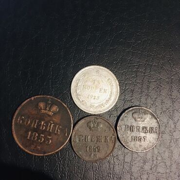 юбилейные 10 рублей: Денежка, копейка 15 копеек 1923г
