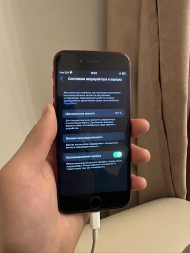 Apple iPhone: IPhone 8, 256 ГБ, Красный, 100 % — 9