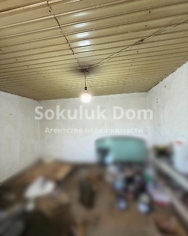 инвестиций: 🏠Продается дом в с. Сокулук 🟡 Комнаты: 4 🟡 Участок: 16 соток 🟡 — 6
