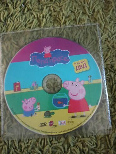 Kasete, CD i DVD: Pepa pig crtaci — 10