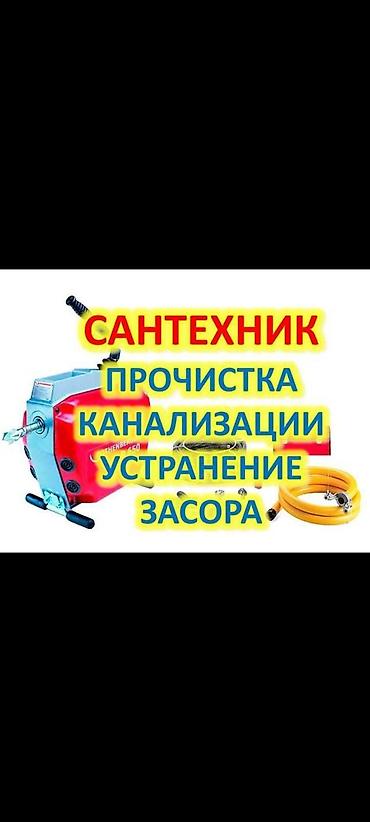 lock repair: Сантехник сантехник сантехник сантехник сантехник сантехник сантехник — 1