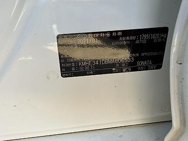 song plus byd: Hyundai Sonata: 2021 г., 2 л, Вариатор — 9