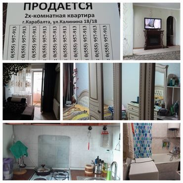 срочно продается квартира: 2 комнаты, 42 м², 3 этаж