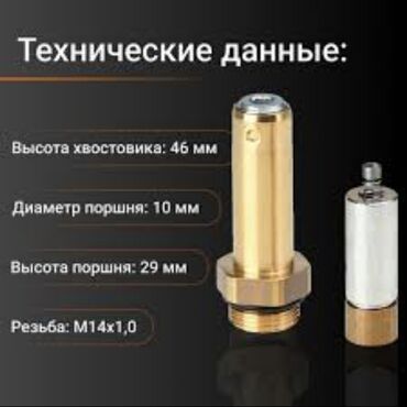 ГБО: ГБО, Новый — 9