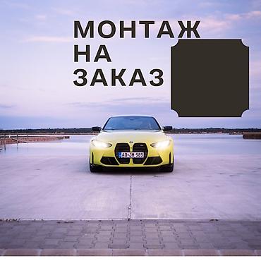 монтаж кабеля: Монтаж на заказ — профессиональные услуги по установке и настройке под — 1